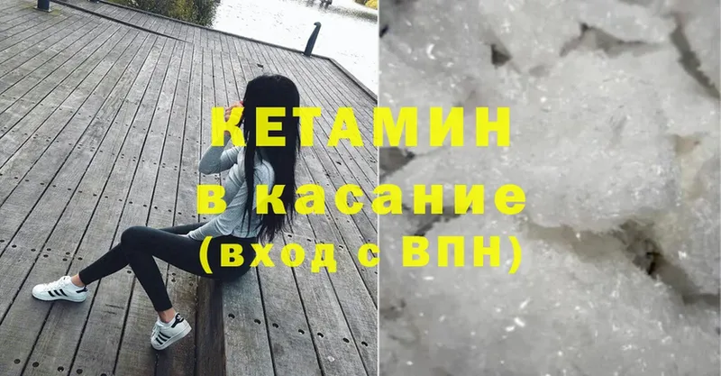 KRAKEN вход  Белово  Кетамин ketamine 