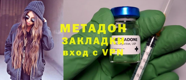 MDMA Premium VHQ Богородск