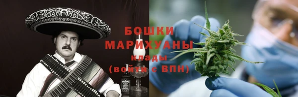 MDMA Premium VHQ Богородск