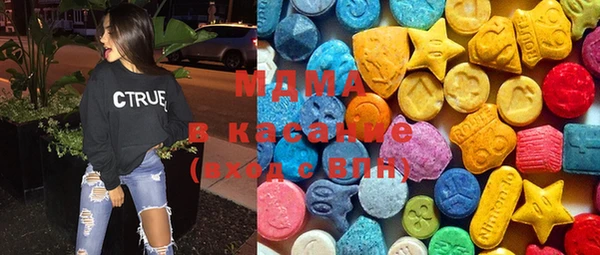 MDMA Premium VHQ Богородск