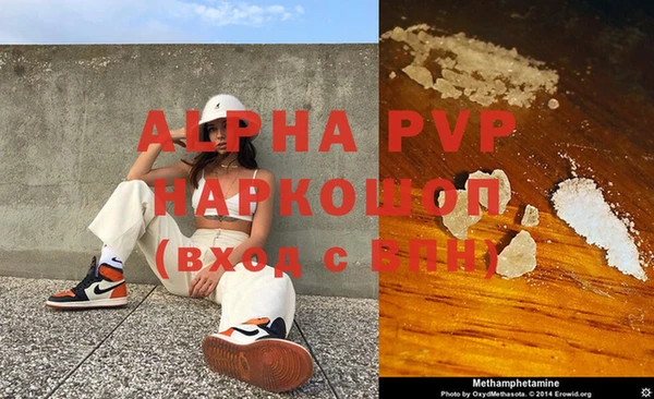 MDMA Premium VHQ Богородск