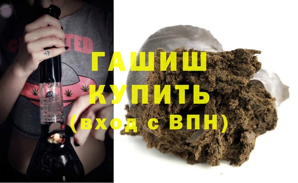 MDMA Premium VHQ Богородск